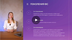 Изображения к посту из соц. сети: Поколения фотосенсибилизаторов Изображения к посту из соц. сети:Поколения фотосенсибилизаторов