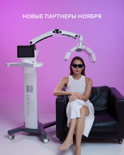 Изображения к посту из соц. сети: Новые партнёры ноября Изображения к посту из соц. сети:Новые партнёры ноября